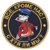 Сакен