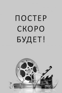 Старшая жена
