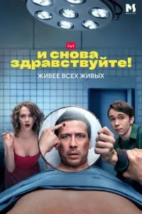 Смотреть онлайн
