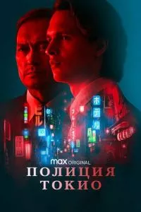 Смотреть онлайн