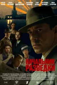 Смотреть онлайн