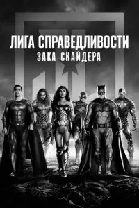 Смотреть онлайн