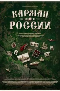 Смотреть онлайн