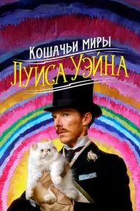 Смотреть онлайн