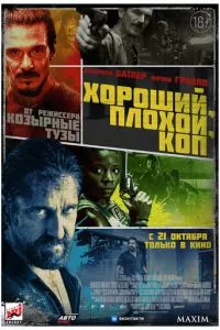 Смотреть онлайн