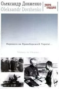 Смотреть онлайн
