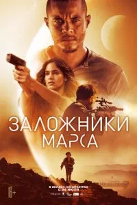 Смотреть онлайн