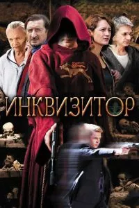 Смотреть онлайн