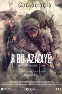 Смотреть онлайн