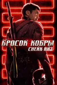 Смотреть онлайн