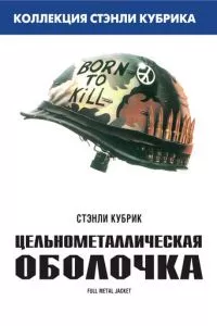 Смотреть онлайн