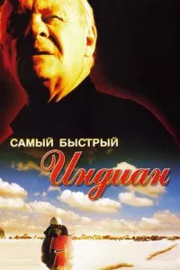Смотреть онлайн