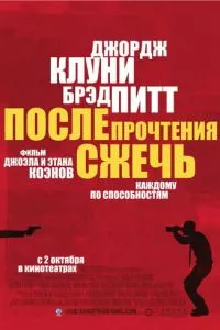 Смотреть онлайн