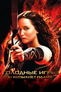 Смотреть онлайн