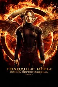 Смотреть онлайн