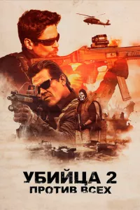 Смотреть онлайн