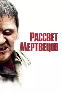 Смотреть онлайн
