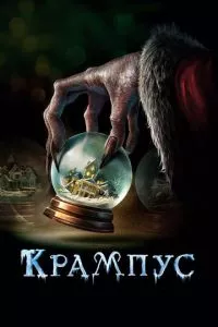 Смотреть онлайн