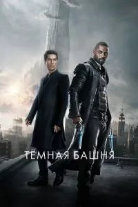 Смотреть онлайн