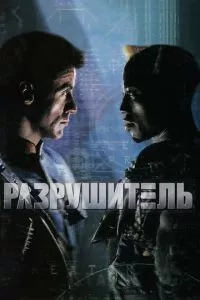 Смотреть онлайн