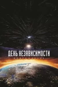 Смотреть онлайн