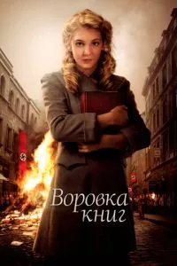 Смотреть онлайн