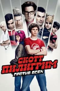 Смотреть онлайн