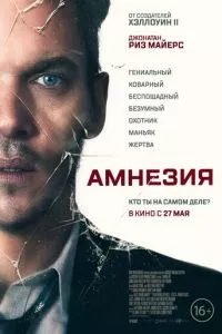 Пробуждение