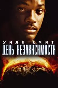 Смотреть онлайн