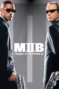 Смотреть онлайн