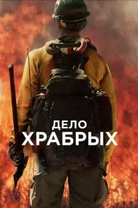 Смотреть онлайн