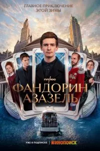 Смотреть онлайн