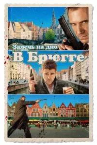 Смотреть онлайн