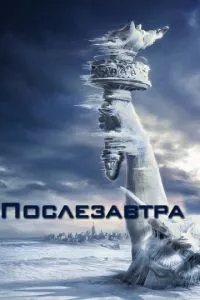 Смотреть онлайн