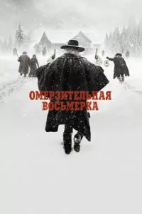 Смотреть онлайн