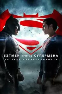 Смотреть онлайн
