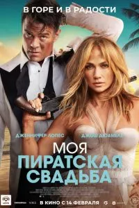 Смотреть онлайн