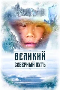Смотреть онлайн