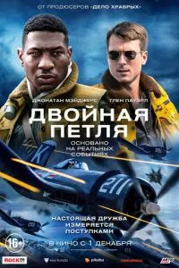 Смотреть онлайн