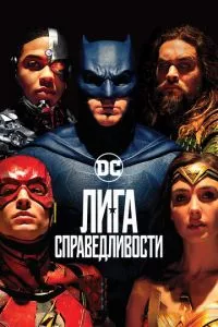 Смотреть онлайн