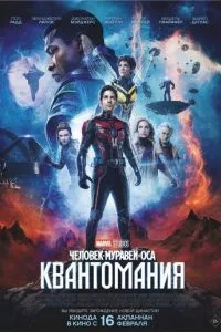 Смотреть онлайн