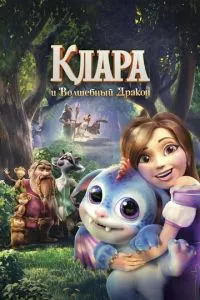 Смотреть онлайн