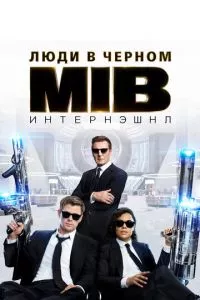 Смотреть онлайн
