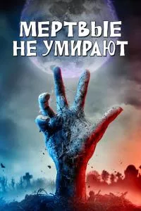 Смотреть онлайн