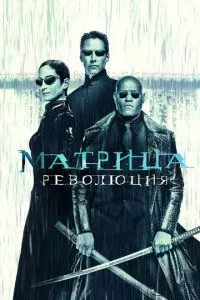 Смотреть онлайн