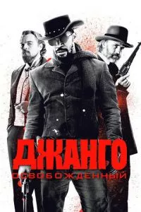 Смотреть онлайн