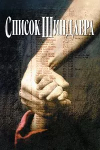 Смотреть онлайн
