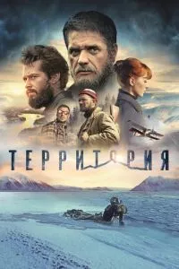 Смотреть онлайн