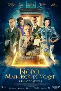 Смотреть онлайн