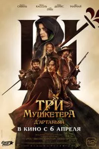 Смотреть онлайн